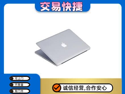 喀什回收旧电脑