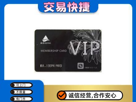 喀什购物卡回收银座卡.jpg