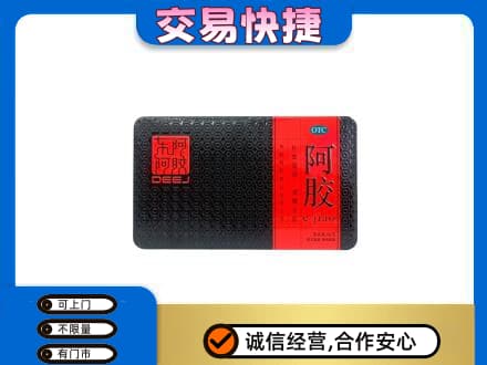 喀什回收阿胶
