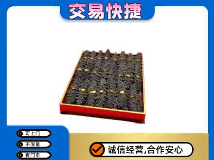 喀什回收海参