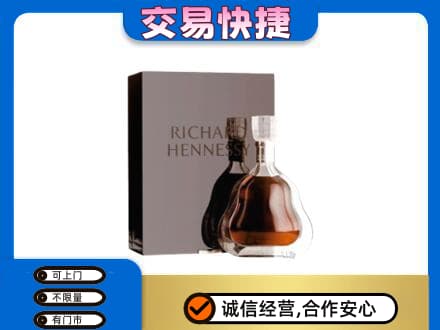 喀什洋酒回收李察礼盒.jpg