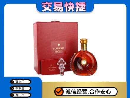 喀什洋酒回收路易十三礼盒.jpg
