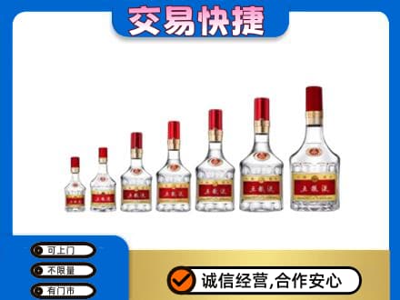 喀什名酒回收五粮液礼盒.jpg