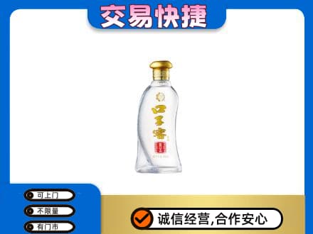 喀什名酒回收口子窖.jpg