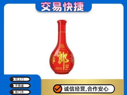 喀什名酒回收红花郎.jpg