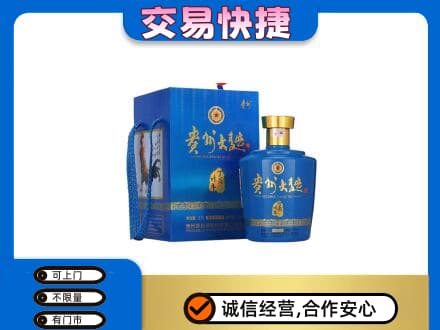 喀什名酒回收贵州大曲.jpg