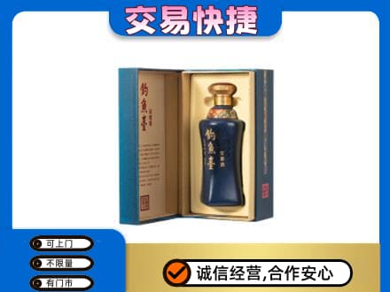 喀什名酒回收钓鱼台.jpg
