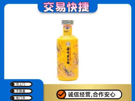 喀什茅台回收散花飞天.jpg
