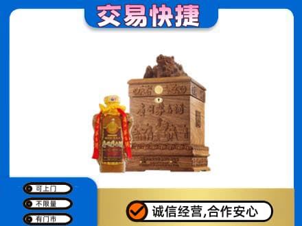 喀什茅台回收80年份.jpg