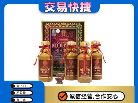 喀什茅台回收50年礼盒.jpg