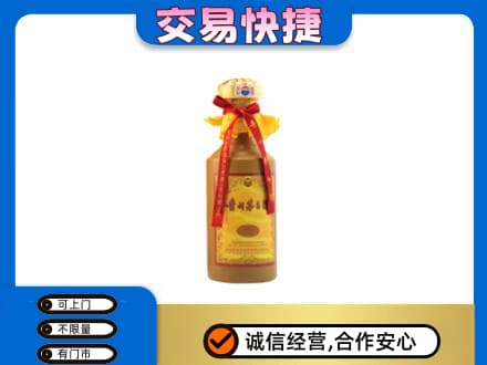 喀什茅台回收15年份.jpg